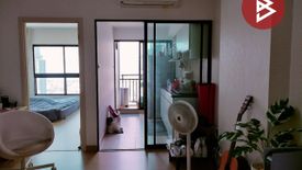 ขายคอนโด 1 ห้องนอน ใน บางกระสอ, เมืองนนทบุรี ใกล้ MRT แคราย
