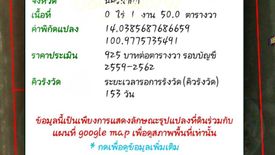 ขายที่ดิน ใน ศีรษะกระบือ, องครักษ์