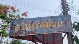 Land for sale in Khlong Sip, Bangkok