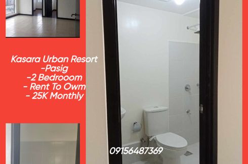 2 Bedroom Condo for sale in Ugong, Metro Manila