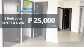 2 Bedroom Condo for Sale or Rent in Pioneer Woodlands, Barangka Ilaya, Metro Manila near MRT-3 Boni