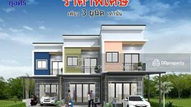 2 Bedroom Townhouse for sale in Na Bin La, Trang