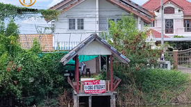 Land for sale in Thai Ban, Samut Prakan