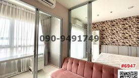 1 Bedroom Condo for rent in Thepharak, Samut Prakan near BTS Pu Chao