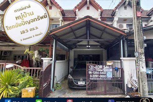 2 Bedroom Townhouse for sale in Min Buri, Bangkok near MRT Kheha Ramkhamhaeng