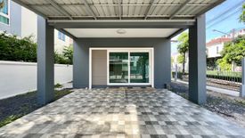 ขายบ้าน 3 ห้องนอน ใน เกาะแก้ว, เมืองภูเก็ต