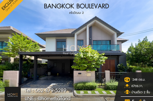 5 Bedroom House for sale in Bangkok Boulevard Chaengwattana 2, Khlong Phra Udom, Nonthaburi