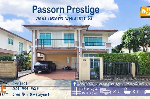 4 Bedroom House for sale in Passorn Prestige Pattanakarn, Suan Luang, Bangkok near MRT Khlong Kalantan