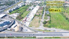 Land for sale in Bang Chueak Nang, Bangkok