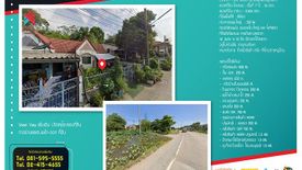 Land for sale in Ban Pho, Phra Nakhon Si Ayutthaya