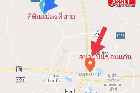 Land for sale in Ban Kho, Khon Kaen