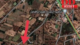 Land for sale in Ban Kho, Khon Kaen