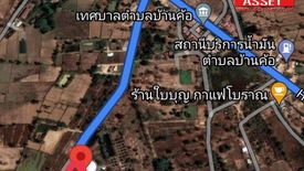 Land for sale in Ban Kho, Khon Kaen