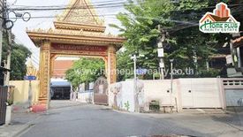 ขายที่ดิน ใน บางจาก, พระโขนง