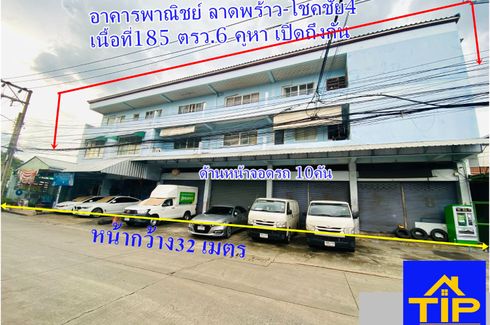 17 Bedroom Commercial for sale in Lat Phrao, Bangkok