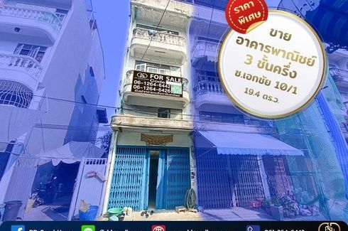 8 Bedroom Commercial for sale in Bang Khun Thian, Bangkok