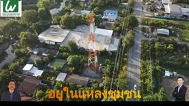 Land for sale in Temsiri Priva Nong Chok-Pracha Samran, Khlong Sip Song, Bangkok