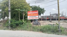 ขายที่ดิน ใน ราชาเทวะ, บางพลี