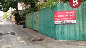 Land for rent in Suan Luang, Bangkok near MRT Si Nut