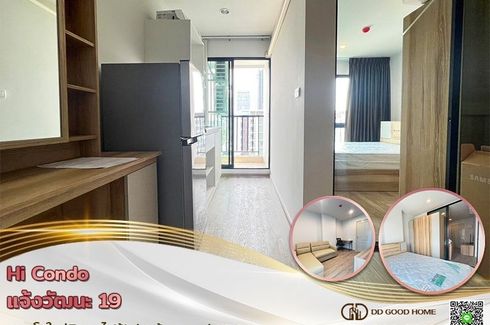 1 Bedroom Condo for sale in HI Chaengwattana 19, Khlong Kluea, Nonthaburi near MRT Chaeng Wattana-Pak Kret 28