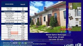 1 Bedroom House for sale in 