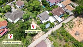 Land for sale in Thap Ma, Rayong