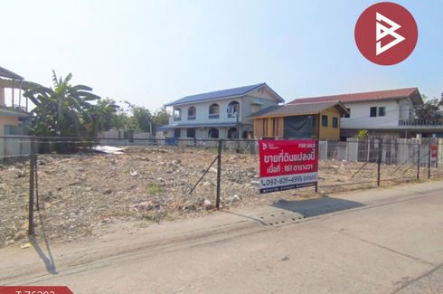 Land for sale in Khan Na Yao, Bangkok near MRT Nom Klao