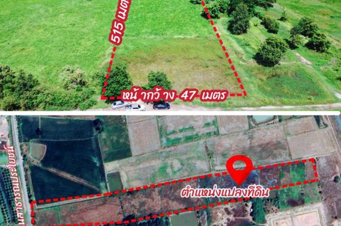 Land for sale in Pak Thok, Phitsanulok