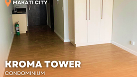 Condo for sale in Kroma Tower, Bangkal, Metro Manila near MRT-3 Magallanes