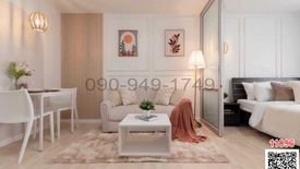 1 Bedroom Condo for sale in D Condo Ramindra, Tha Raeng, Bangkok near MRT Maiyalap