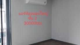 3 Bedroom Townhouse for rent in Om Kret, Nonthaburi