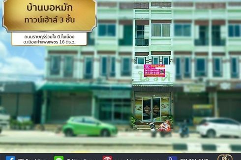 2 Bedroom Townhouse for sale in Khlong Lan Phatthana, Kamphaeng Phet