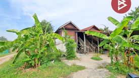 Land for sale in Bang Mae Nang, Nonthaburi