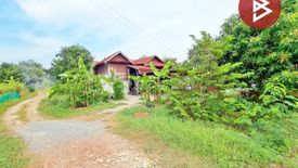 Land for sale in Bang Mae Nang, Nonthaburi