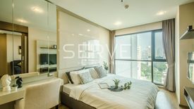 ขายคอนโด ดิ แอดเดรส สาทร 1 ห้องนอน ใน สีลม, บางรัก ใกล้ BTS ช่องนนทรี