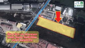 Land for sale in Chaiyaphruek Soi Watladpraduk, Bang Bua Thong, Nonthaburi