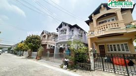 ขายบ้าน บ้านนันทนาการ์เด้นท์ 3 ห้องนอน ใน บางรักน้อย, เมืองนนทบุรี