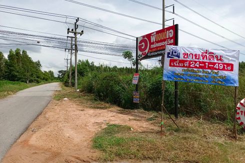 ขายที่ดิน ใน เขาหินซ้อน, พนมสารคาม