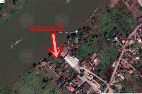 Land for sale in Bang Kadi, Pathum Thani