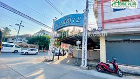 ขายทาวน์เฮ้าส์ บ้านมนชญา 2 2 ห้องนอน ใน สายไหม, สายไหม