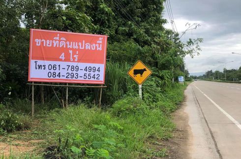 Land for sale in Bo Haeo, Lampang