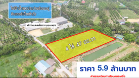 Land for sale in Bang Chang, Nakhon Pathom