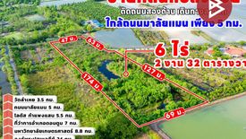 Land for sale in Lam Hoei, Nakhon Pathom