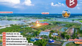 Land for sale in Lam Hoei, Nakhon Pathom