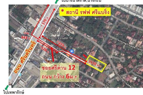 Land for sale in Bang Kaeo, Samut Prakan near MRT Si Bearing