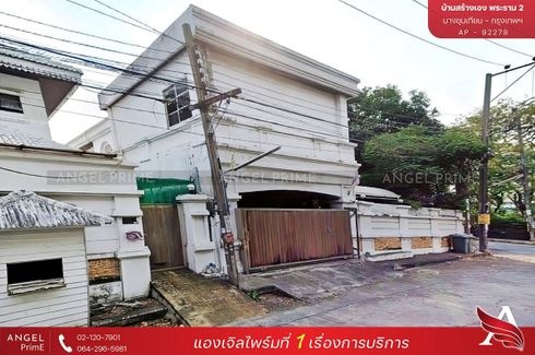 2 Bedroom House for sale in Tha Kham, Bangkok