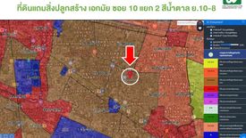 Land for sale in Phra Khanong Nuea, Bangkok near BTS Ekkamai