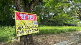 Land for sale in Nong Khang Phlu, Bangkok