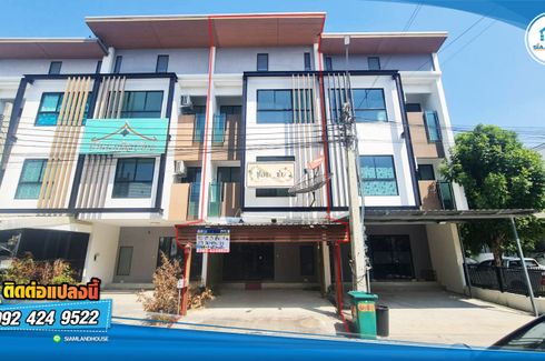 3 Bedroom Commercial for sale in iField Bangna, Dokmai, Bangkok