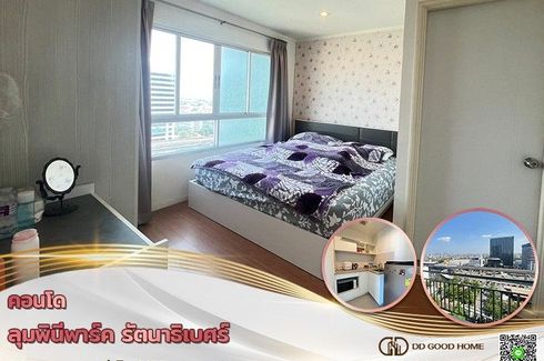 1 Bedroom Condo for sale in Lumpini Park Rattanathibet, Bang Kraso, Nonthaburi near MRT Bang Krasor